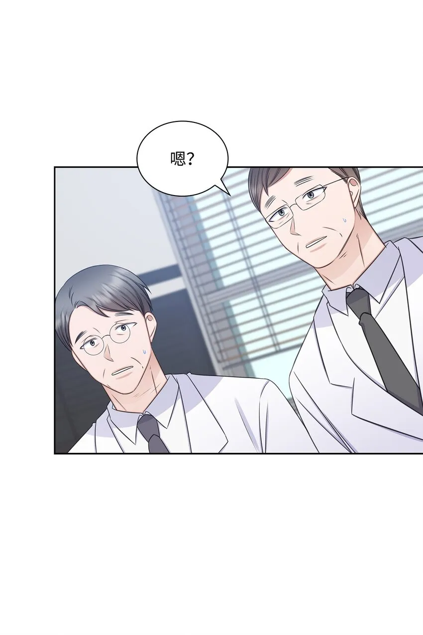 70 道歉 第68页