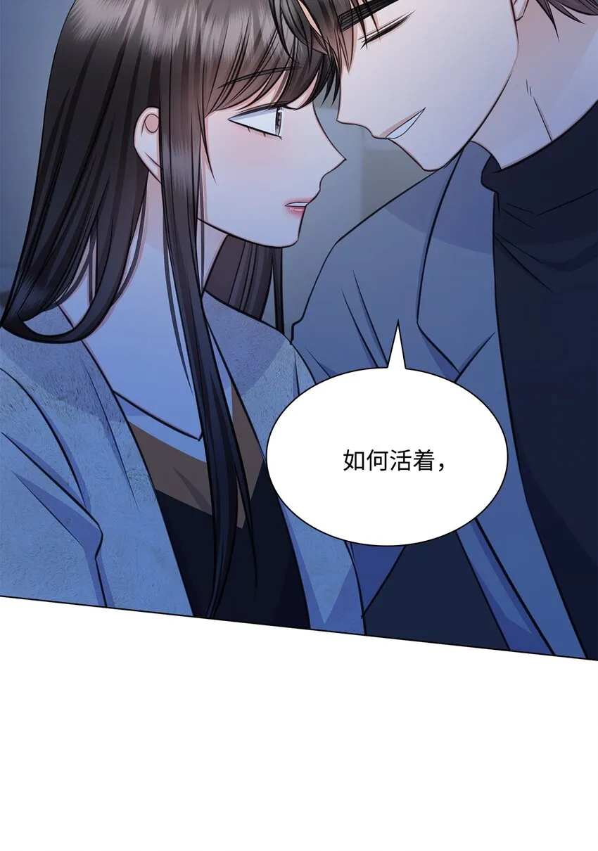 69 多恩的处理结果 第39页