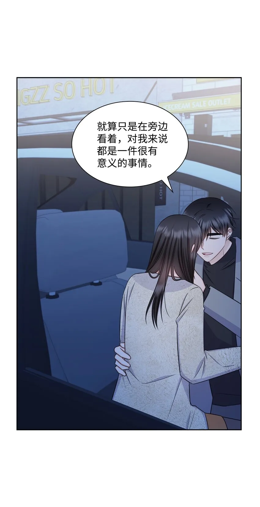 69 多恩的处理结果 第42页