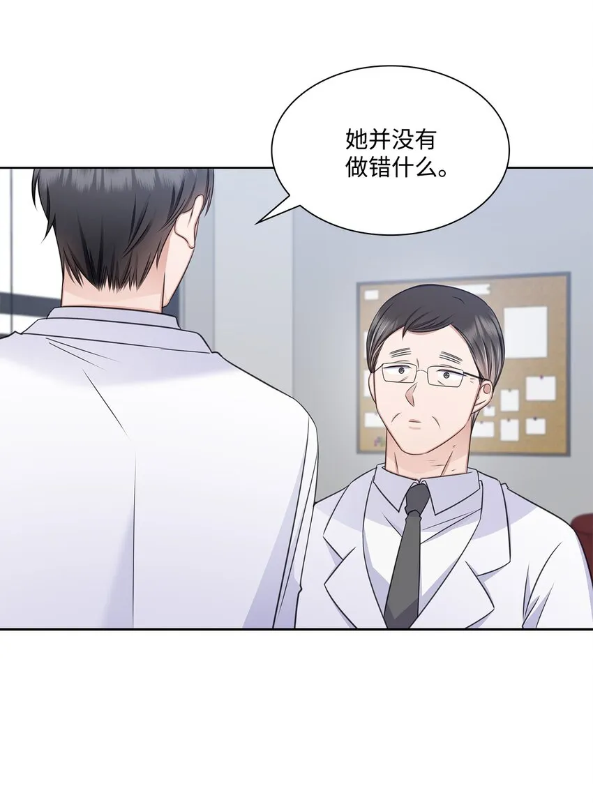 69 多恩的处理结果 第72页