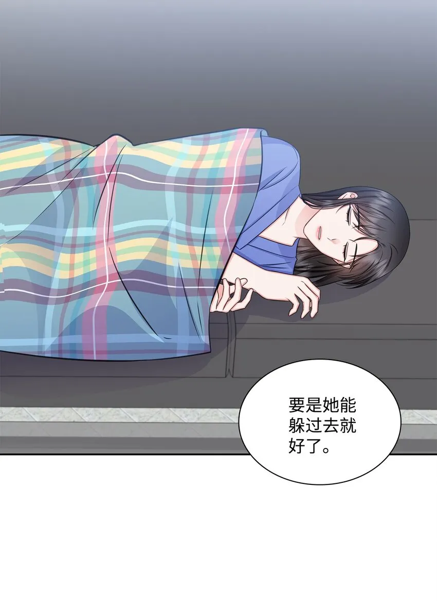 67 多恩被泼水 第15页