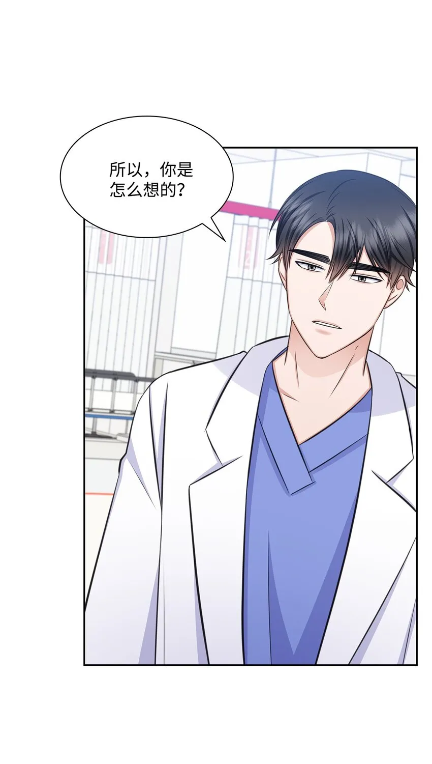66 抢救 第46页