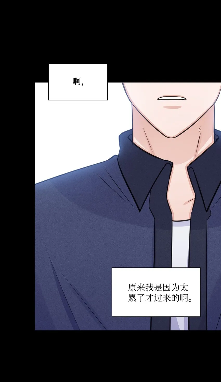 64 教授的独白 第26页
