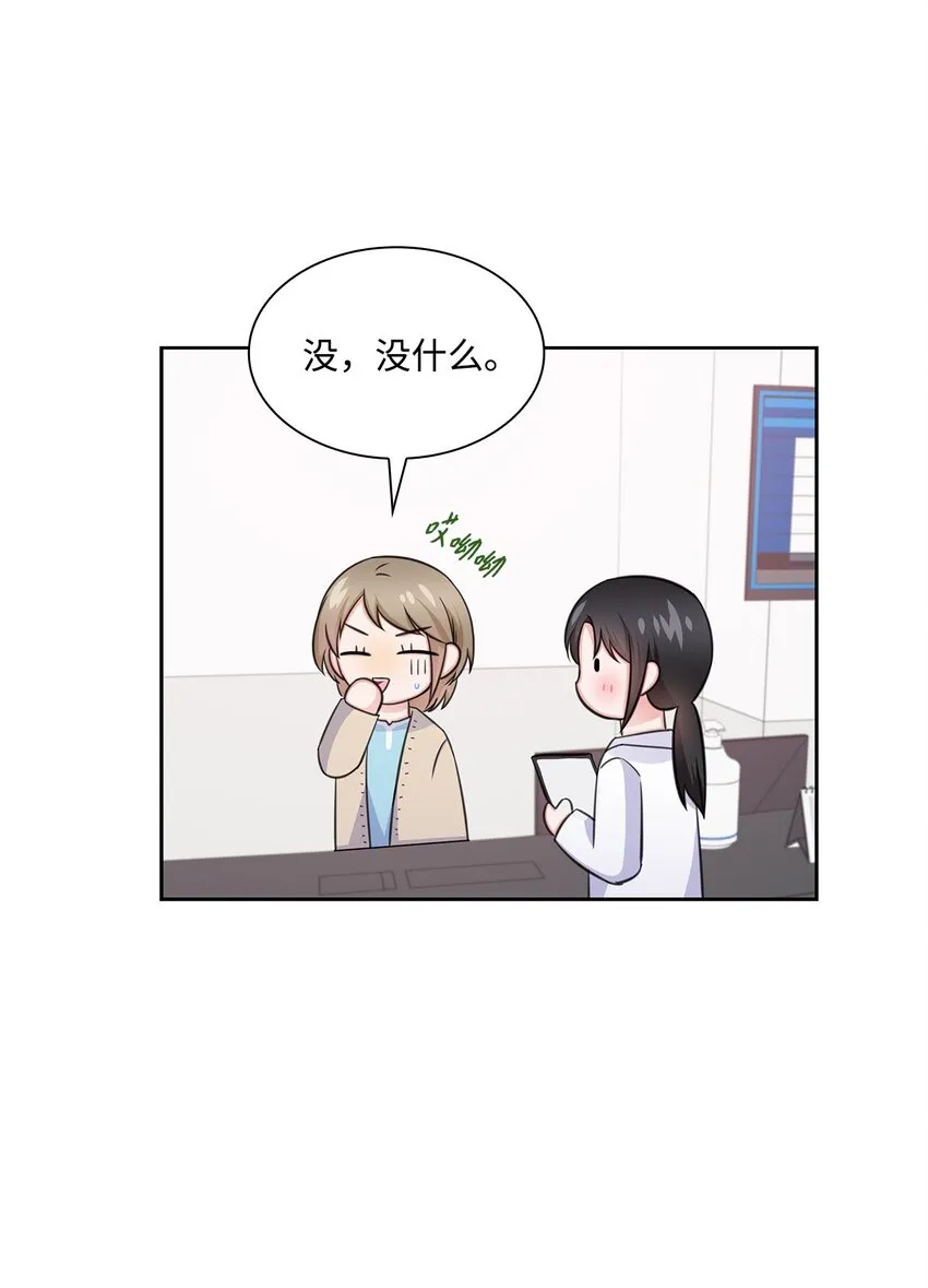 63 不习惯分别 第7页