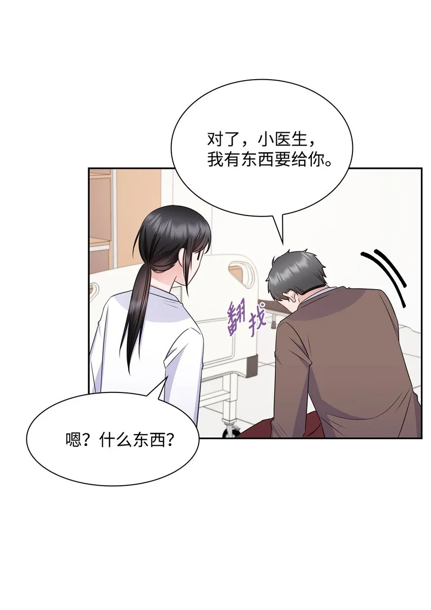 63 不习惯分别 第33页