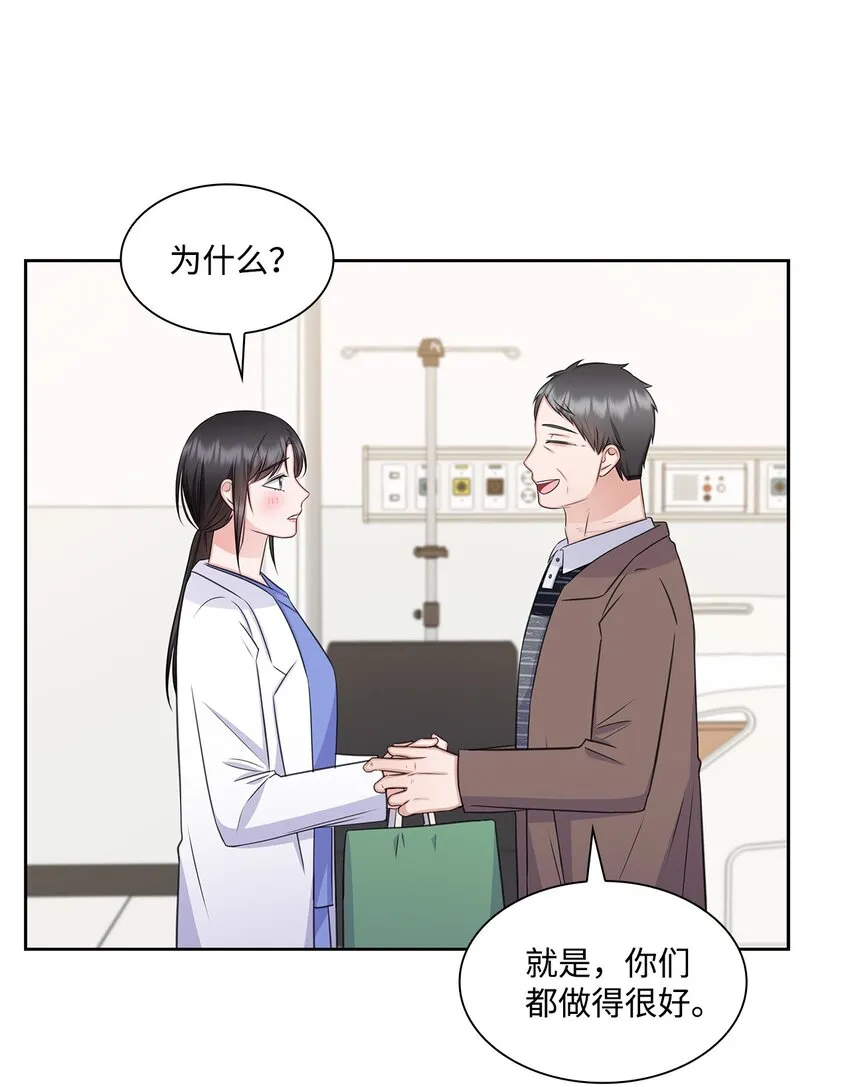 63 不习惯分别 第39页