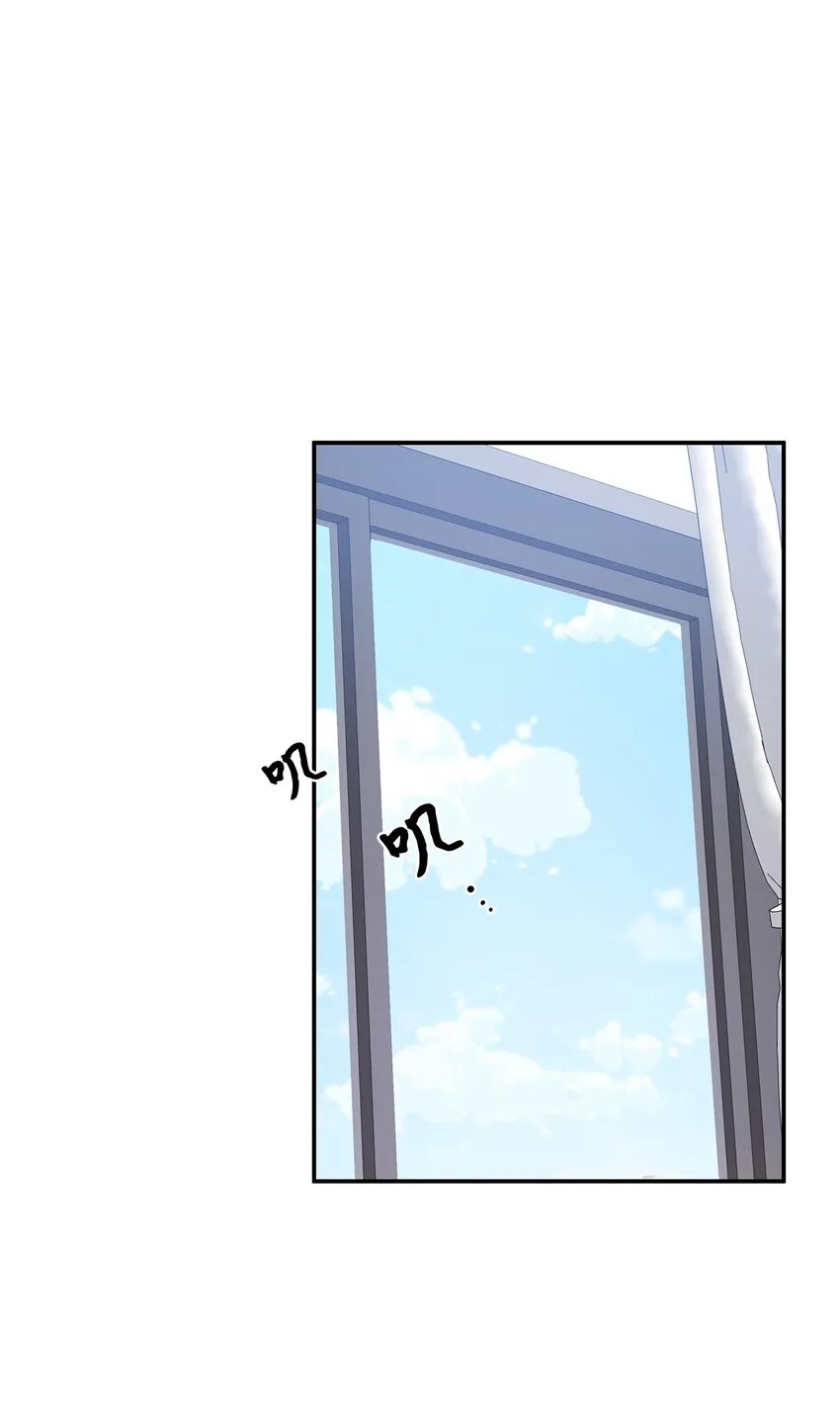 01 表白 第51页