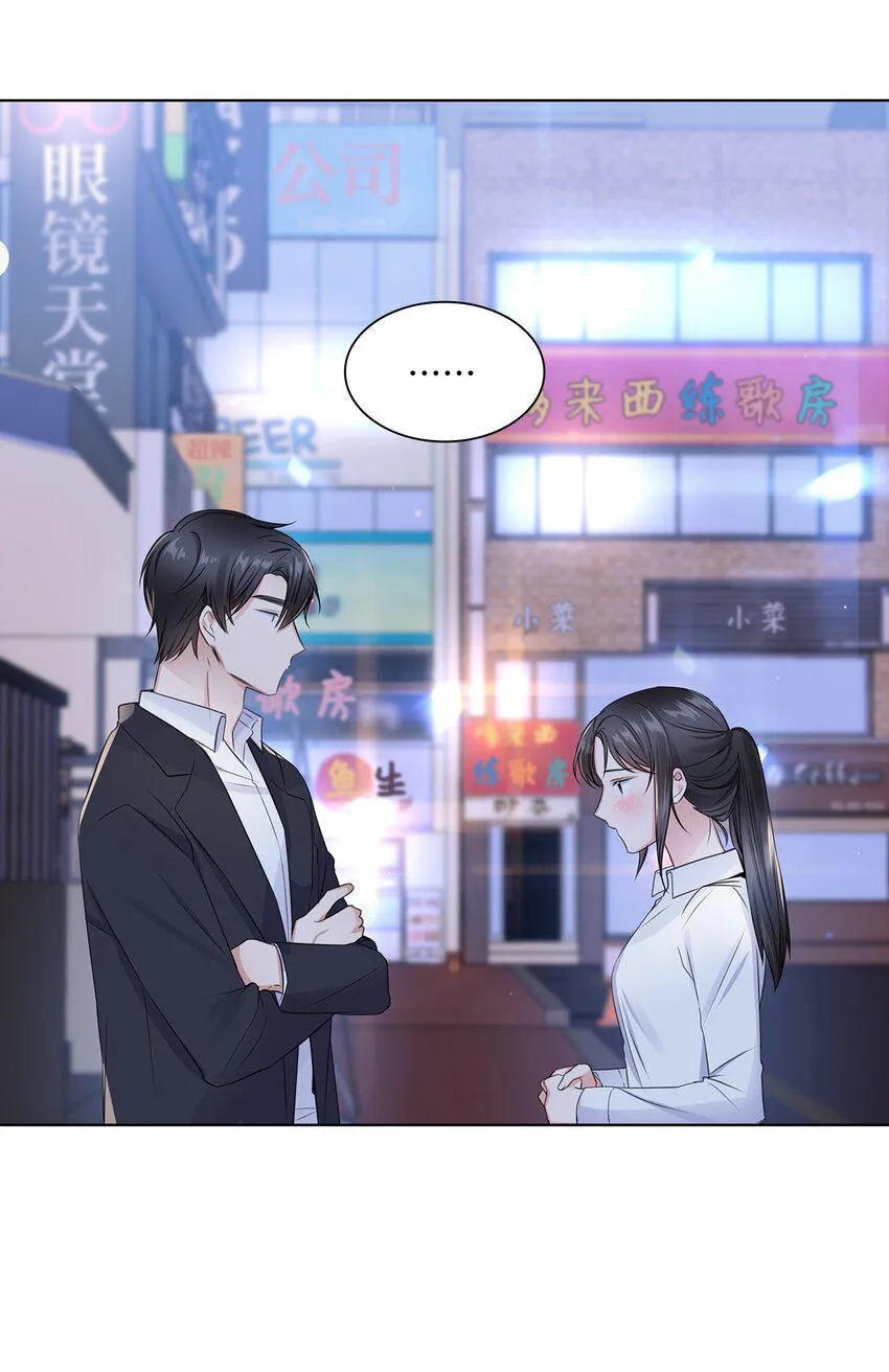 02 他留下了 第22页
