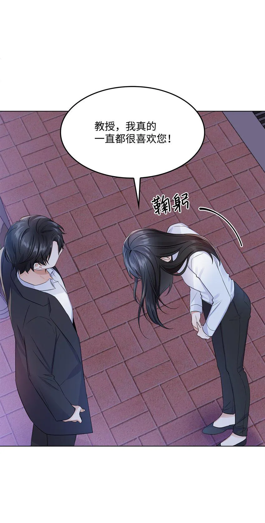 02 他留下了 第26页