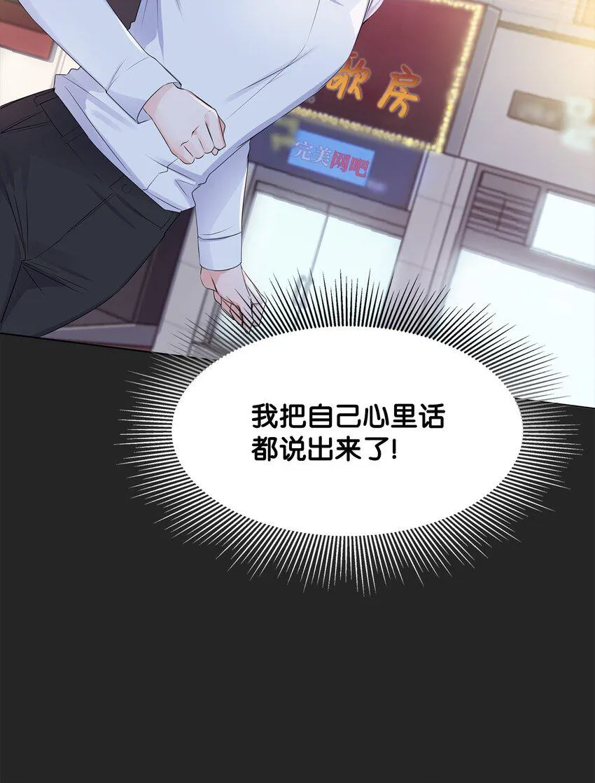 02 他留下了 第32页