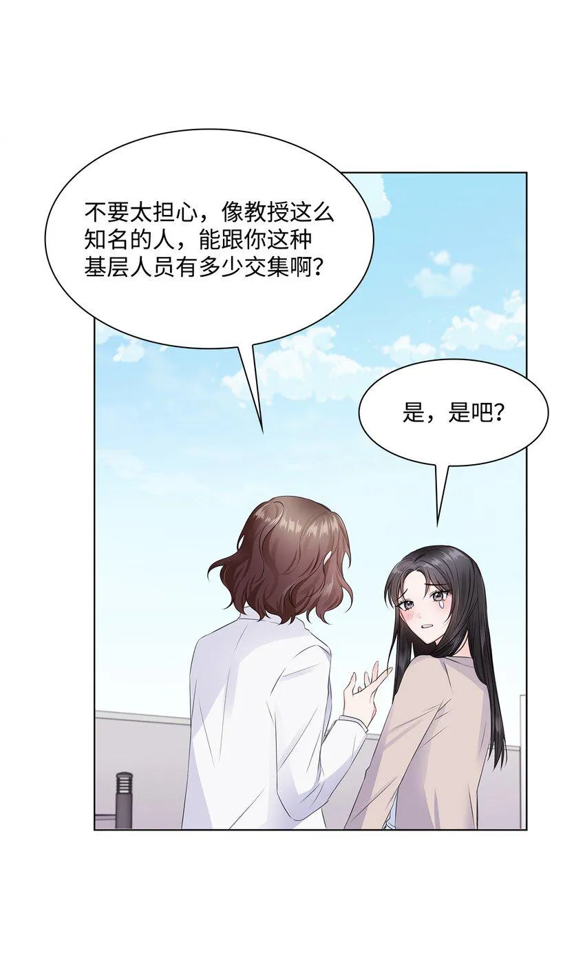 02 他留下了 第58页