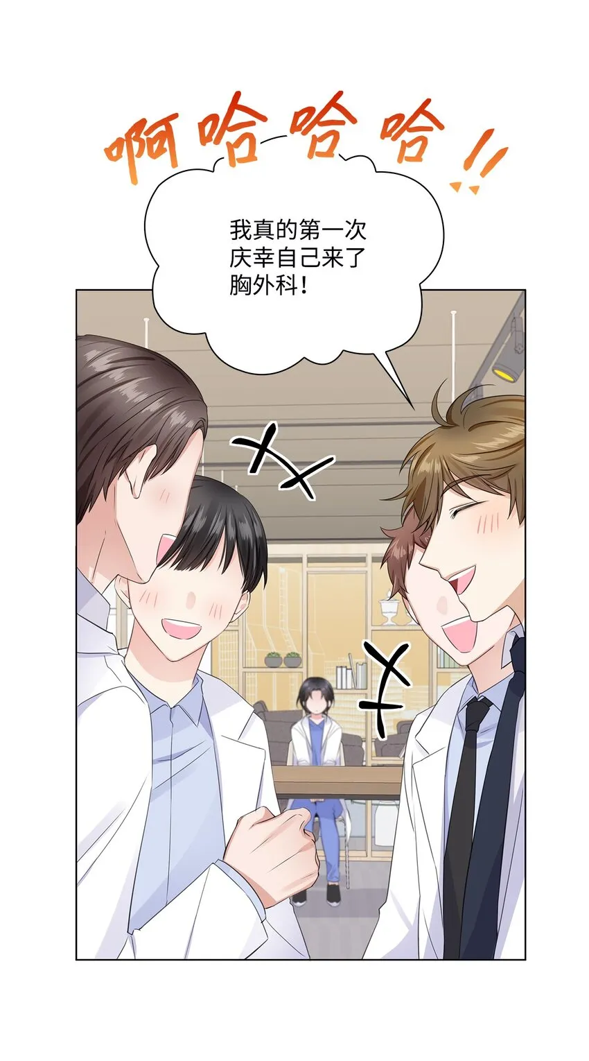 03 介绍 第2页