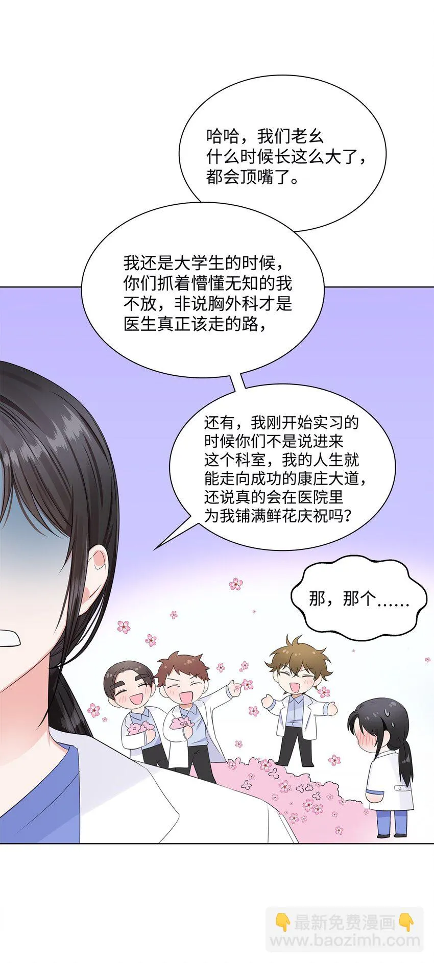 03 介绍 第8页