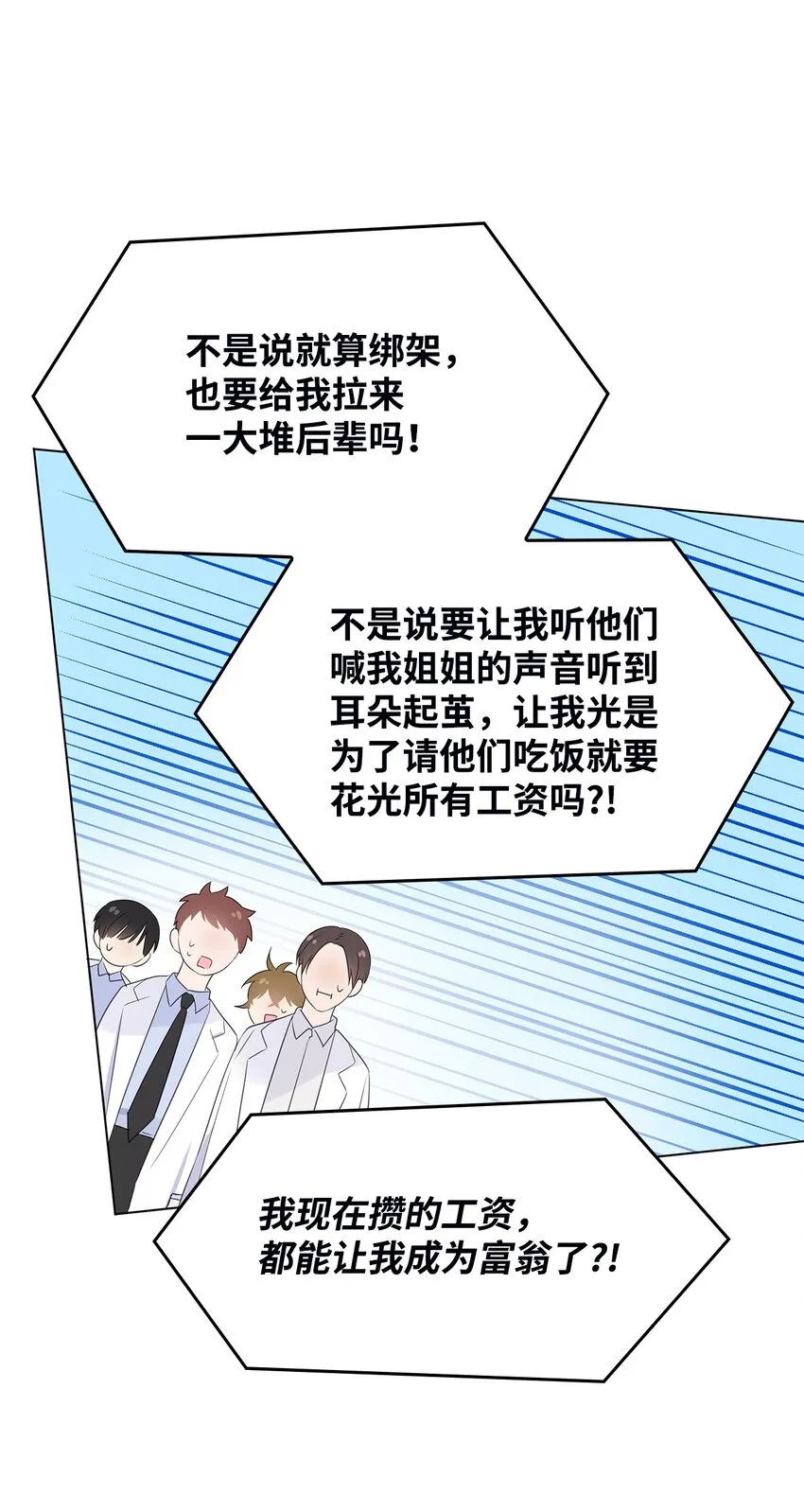 03 介绍 第9页