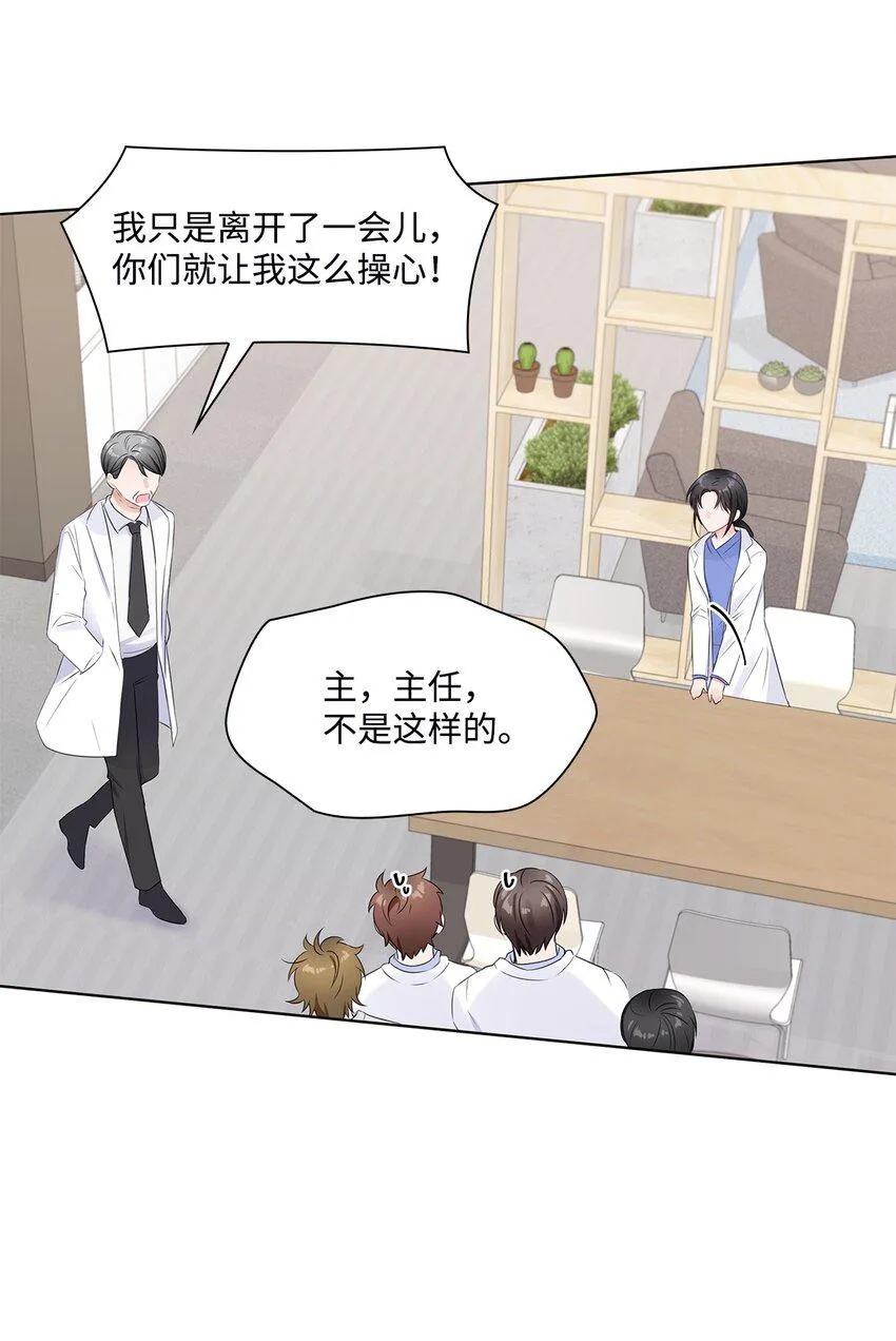 03 介绍 第14页