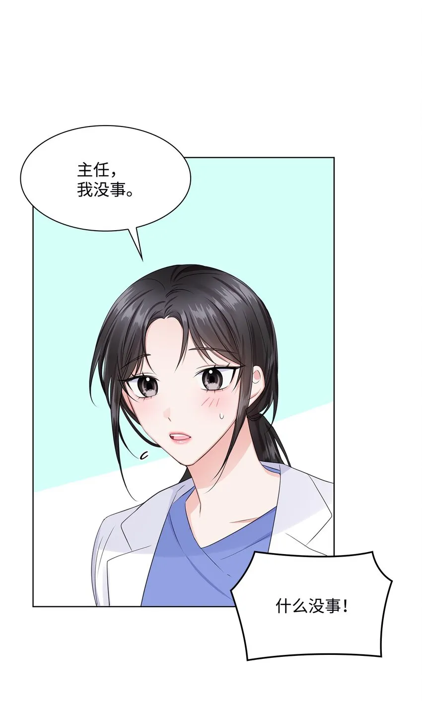 03 介绍 第15页
