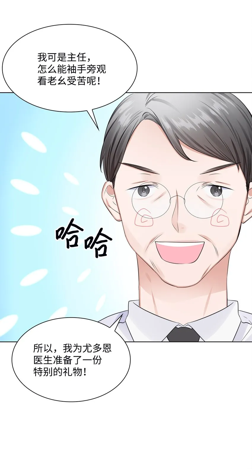 03 介绍 第16页