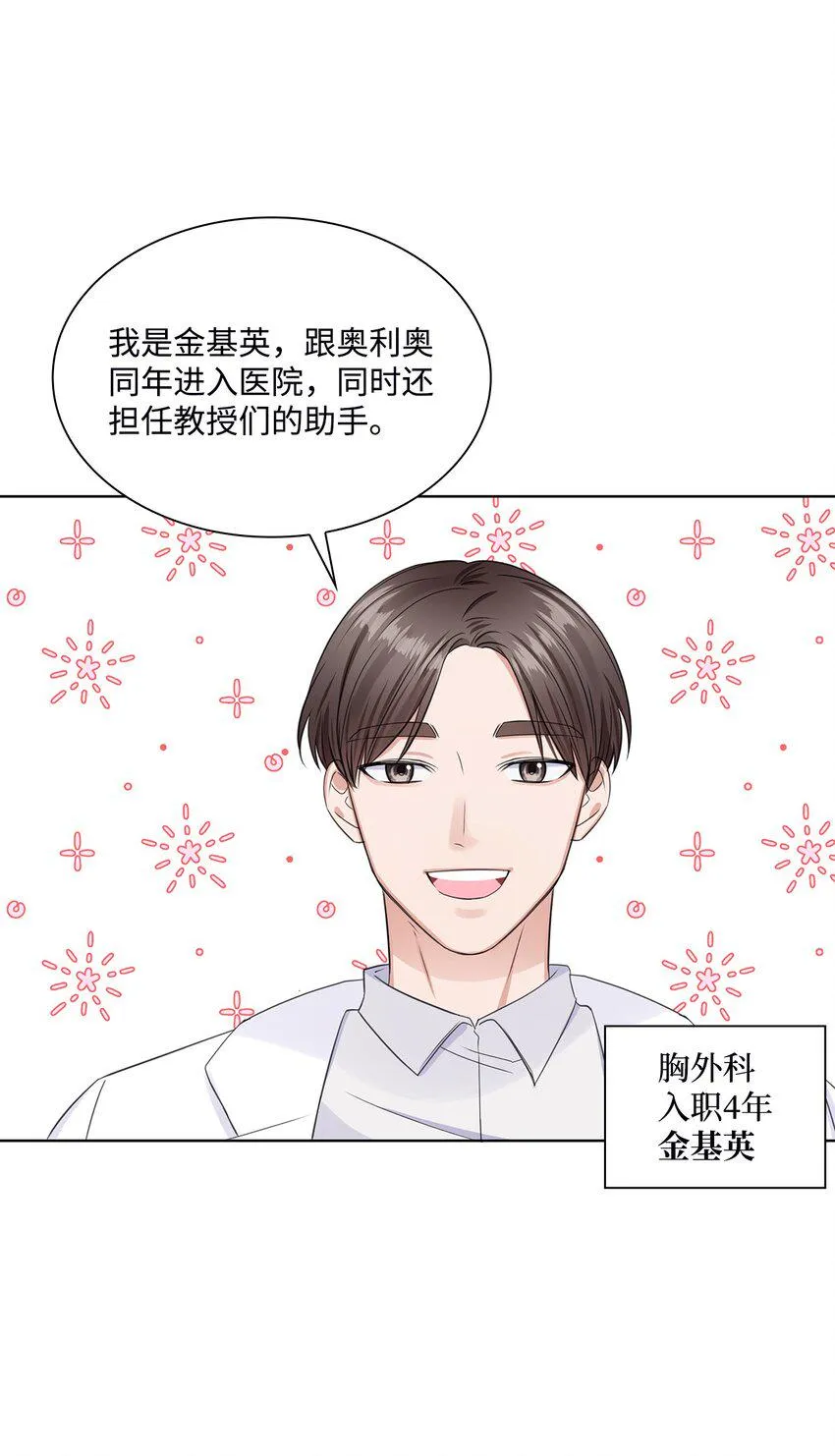 03 介绍 第22页
