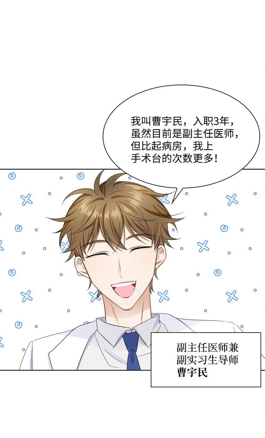 03 介绍 第23页