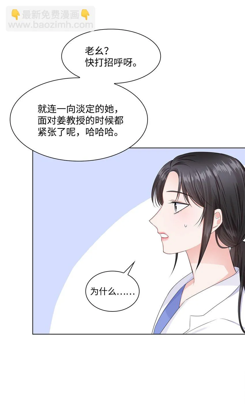 03 介绍 第27页