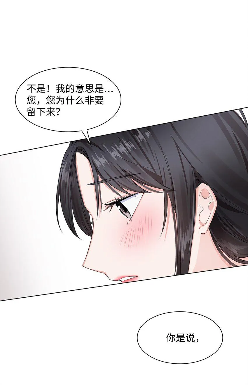 03 介绍 第29页