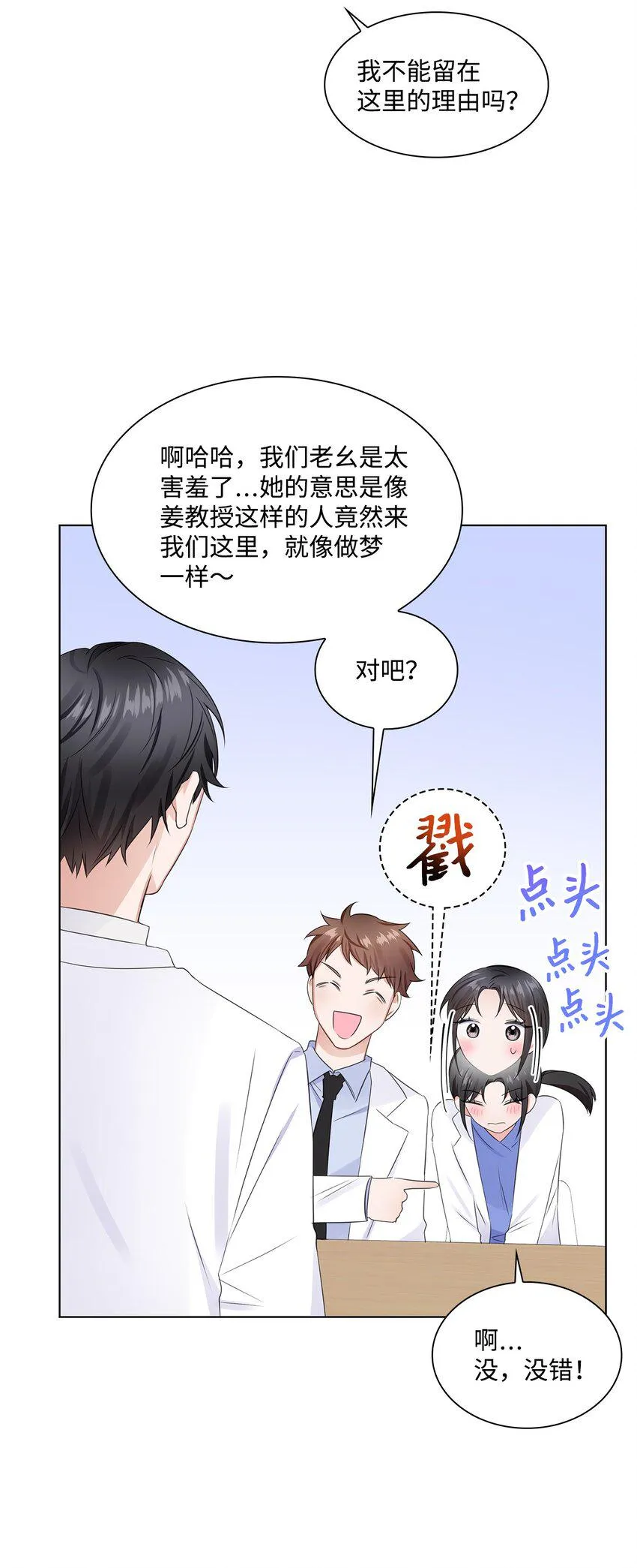 03 介绍 第31页