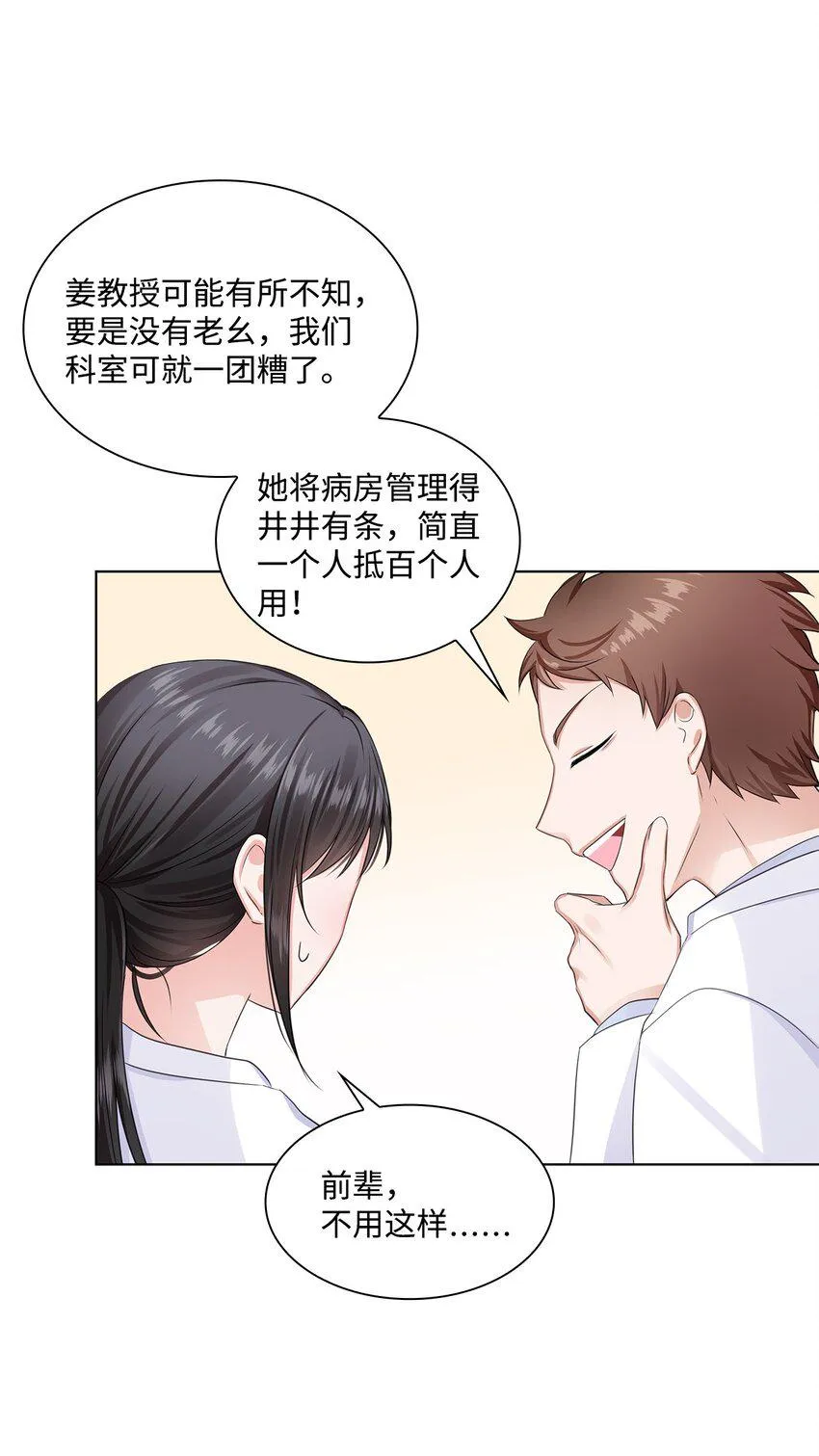 03 介绍 第32页