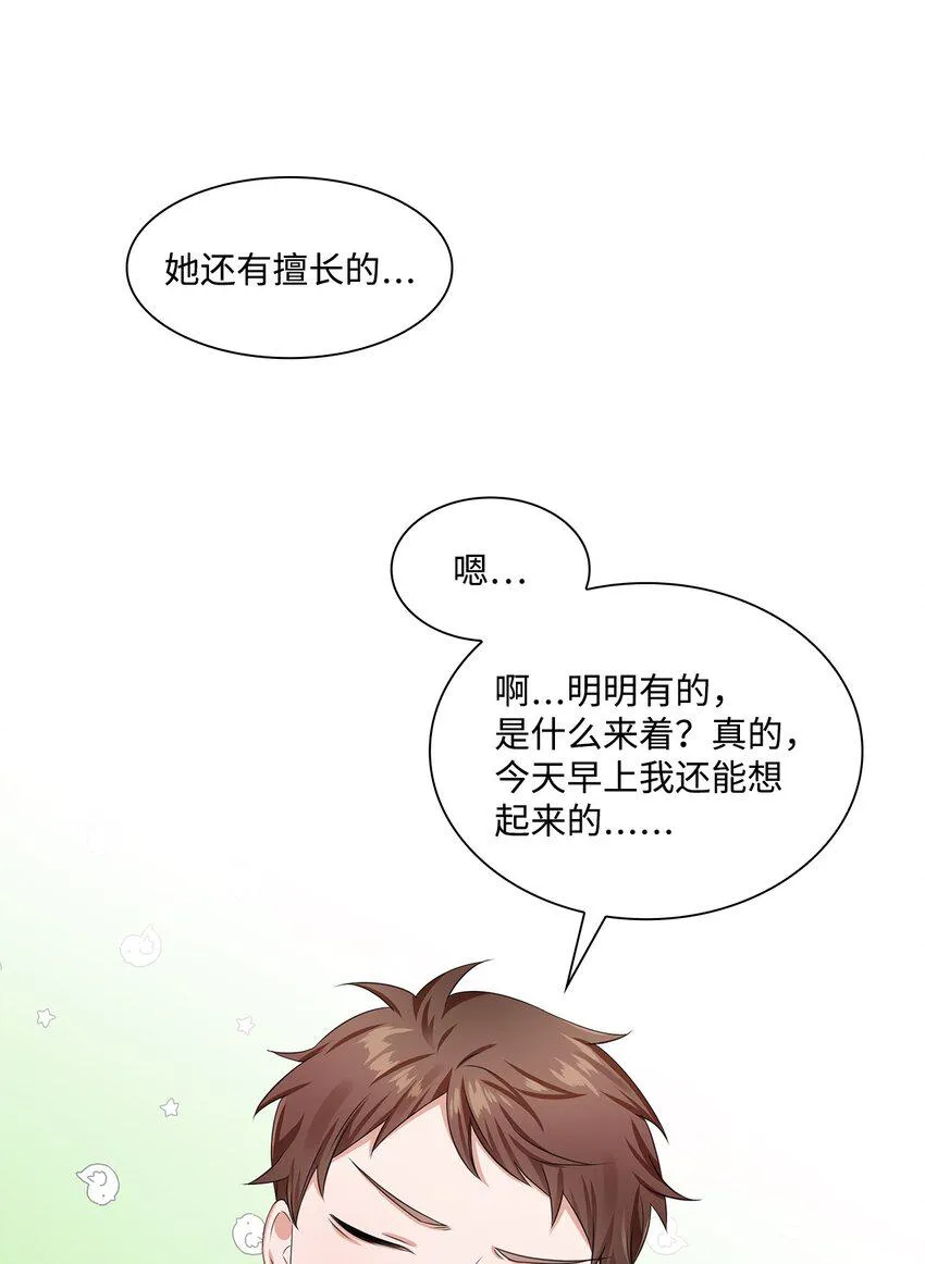 03 介绍 第33页