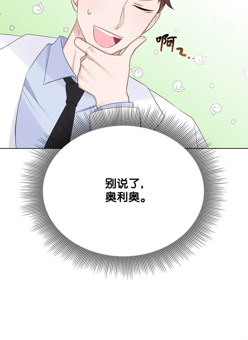 03 介绍 第34页
