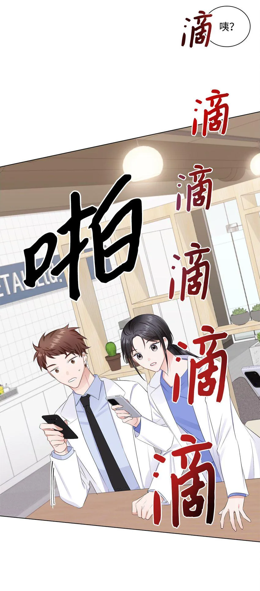 03 介绍 第38页