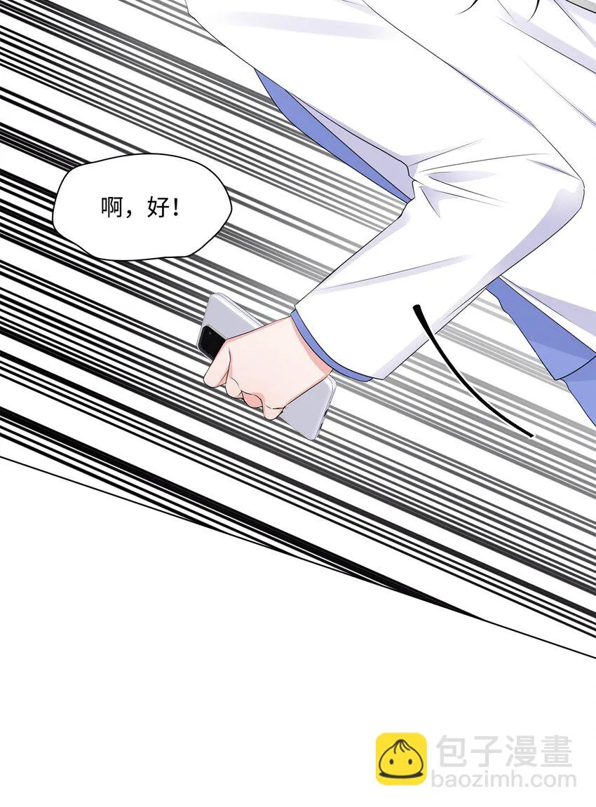 03 介绍 第40页