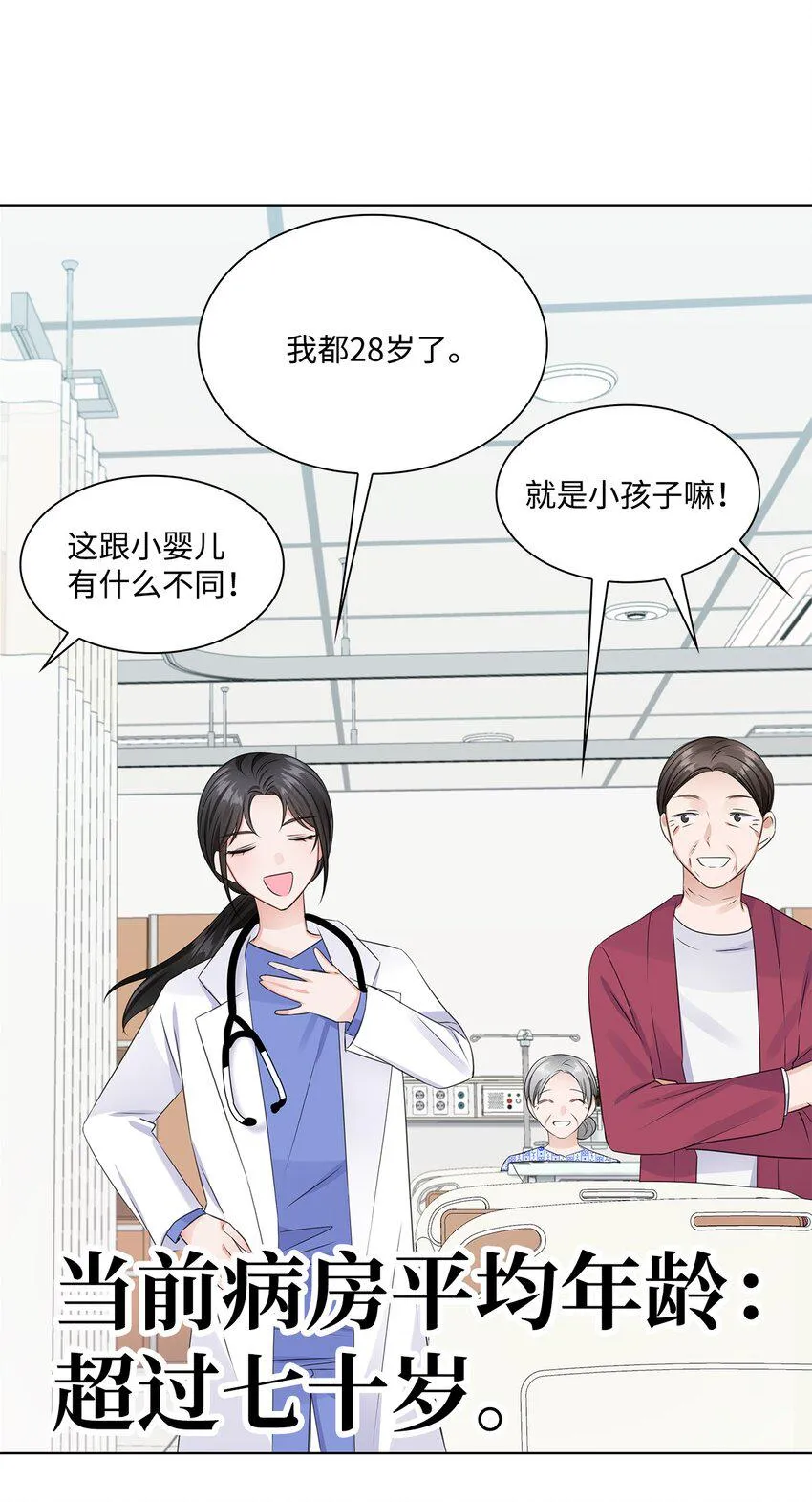 03 介绍 第62页