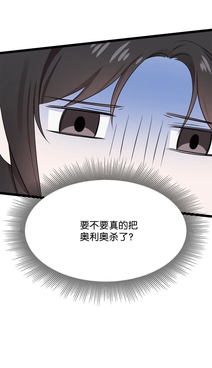 04 有求必应的多恩 第13页