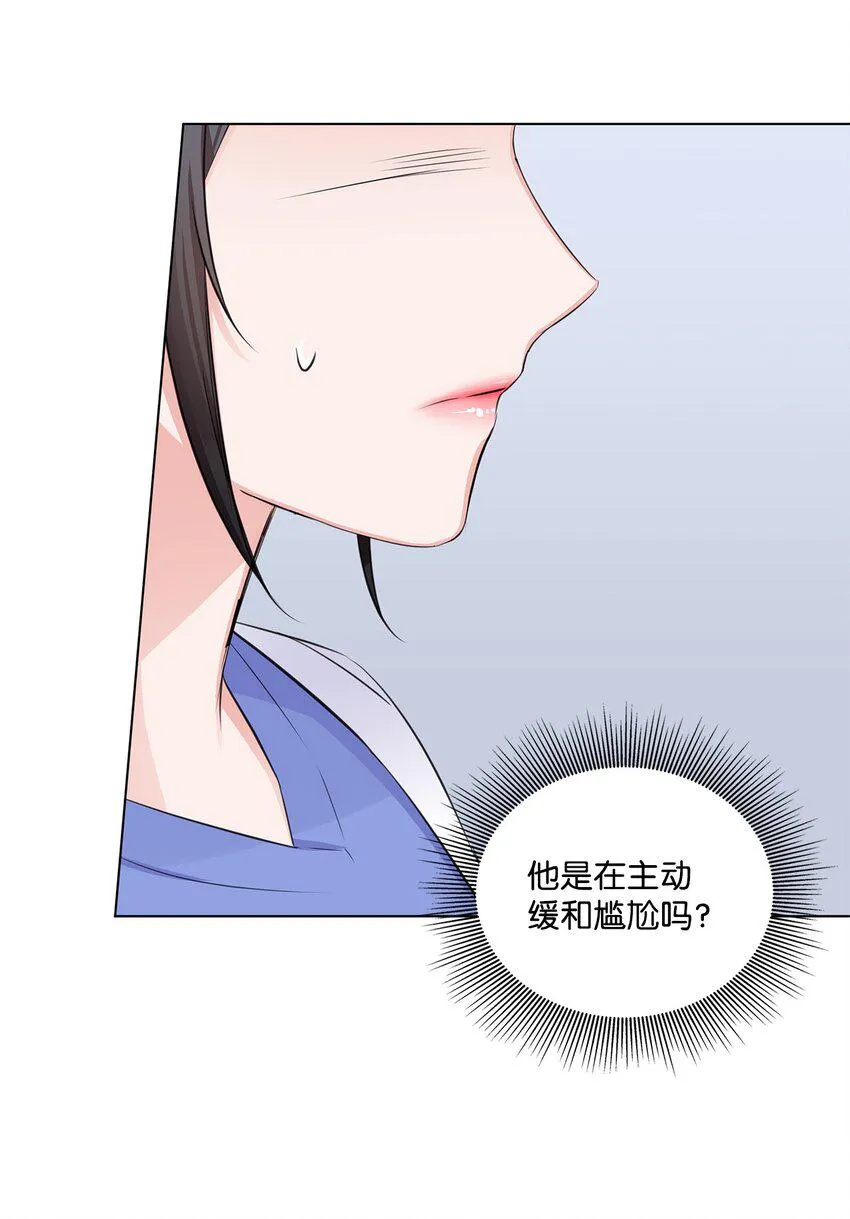 04 有求必应的多恩 第48页
