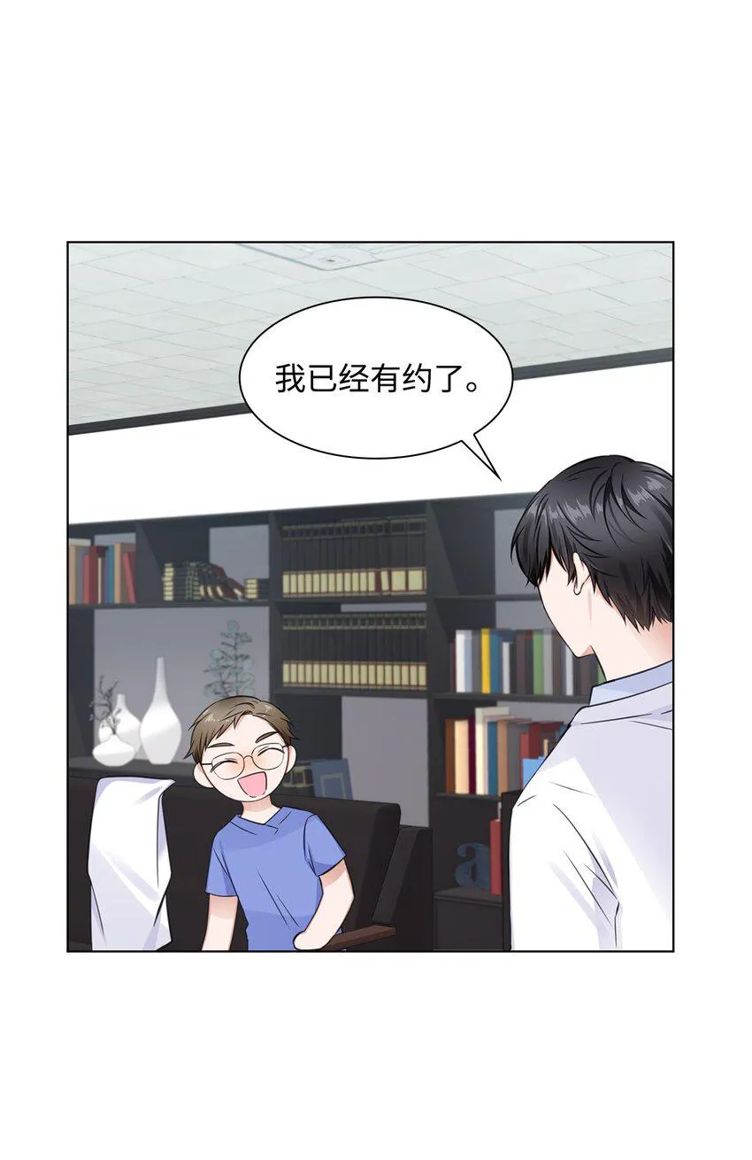 05 姜教授留下的理由 第44页