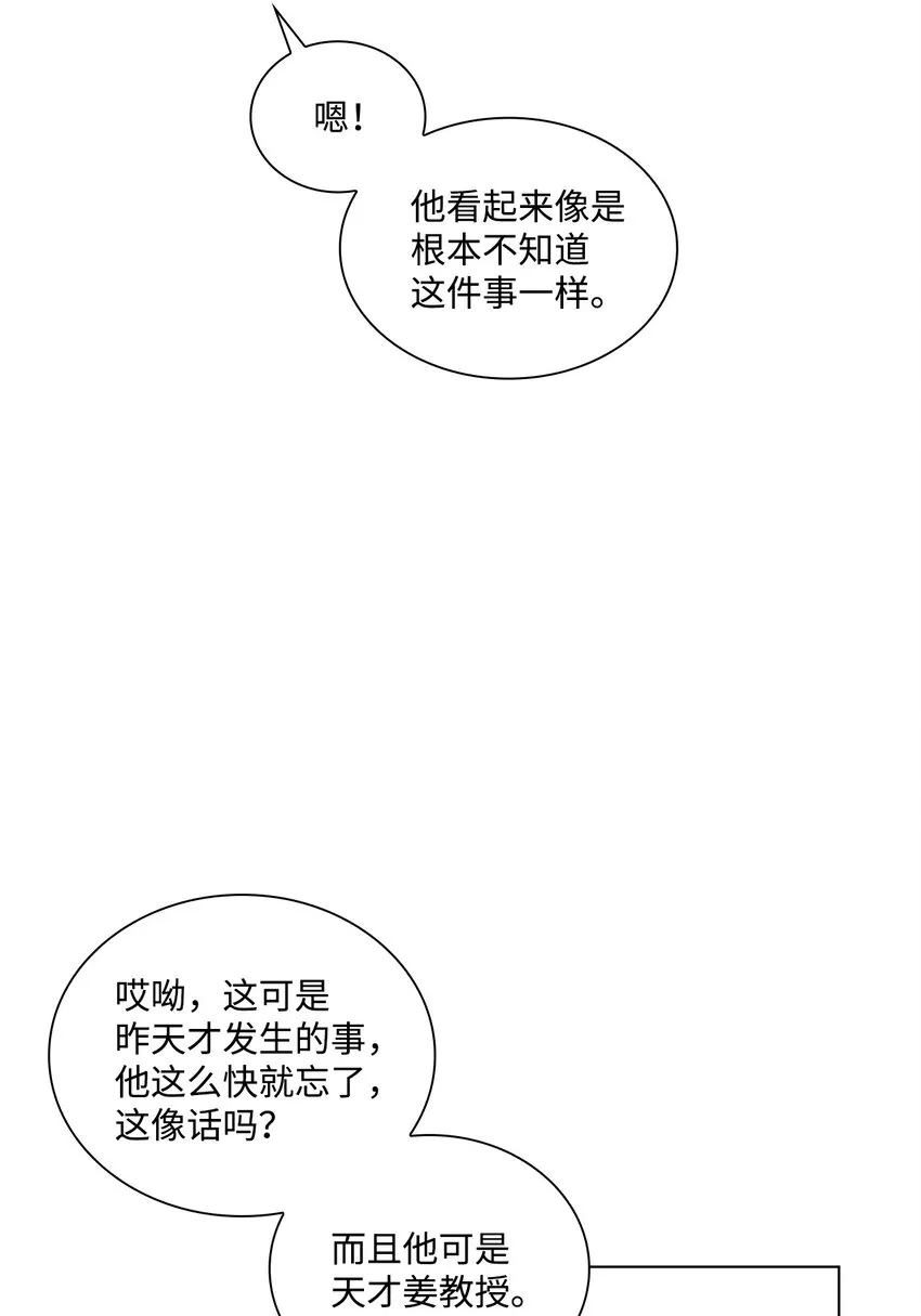 06 酷一点 第5页