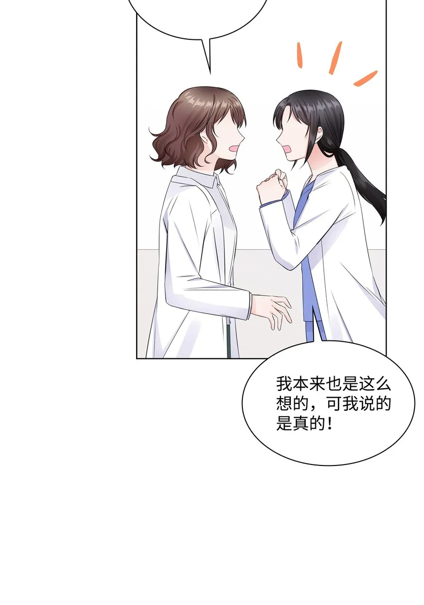 06 酷一点 第6页