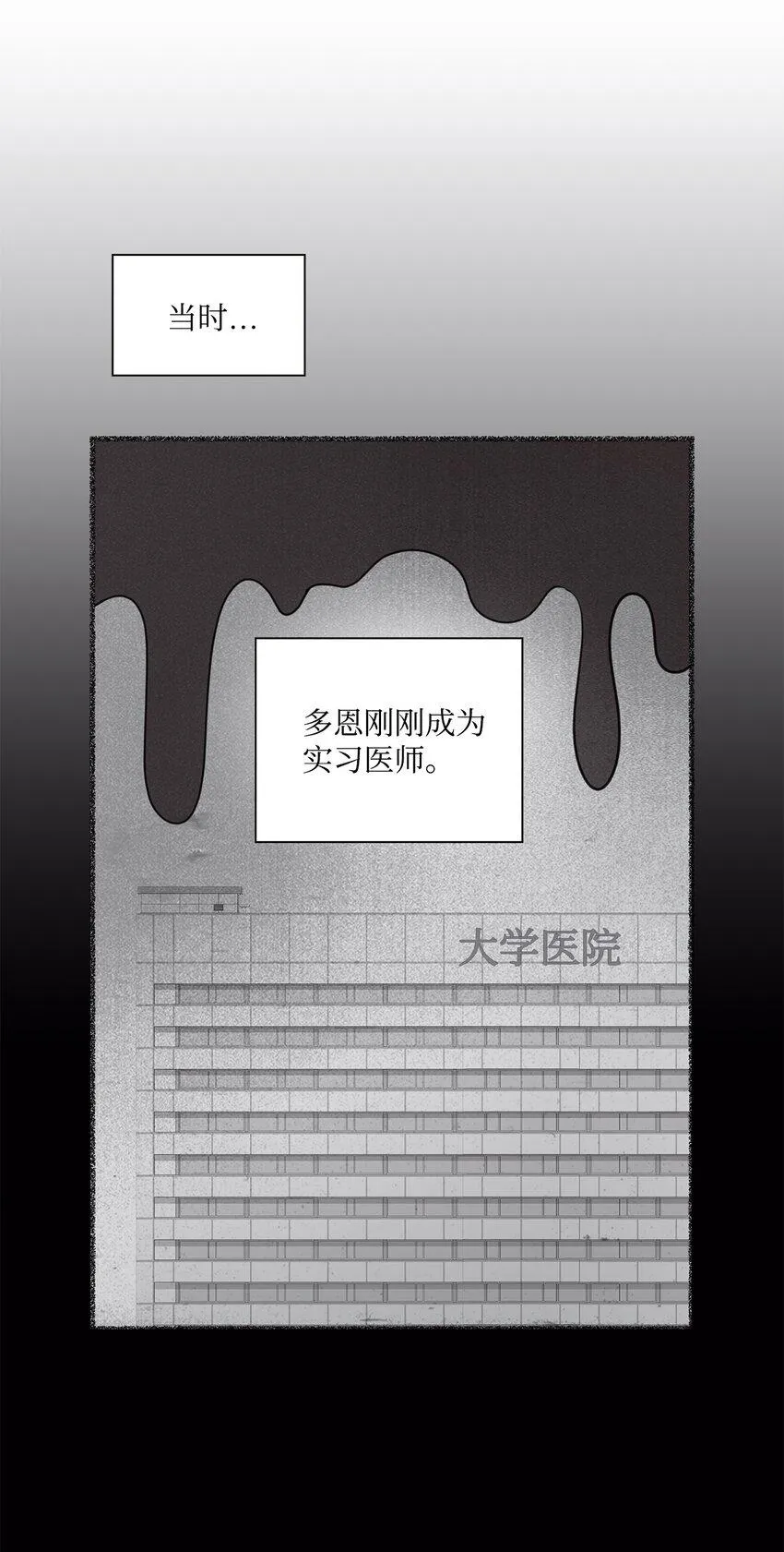06 酷一点 第15页