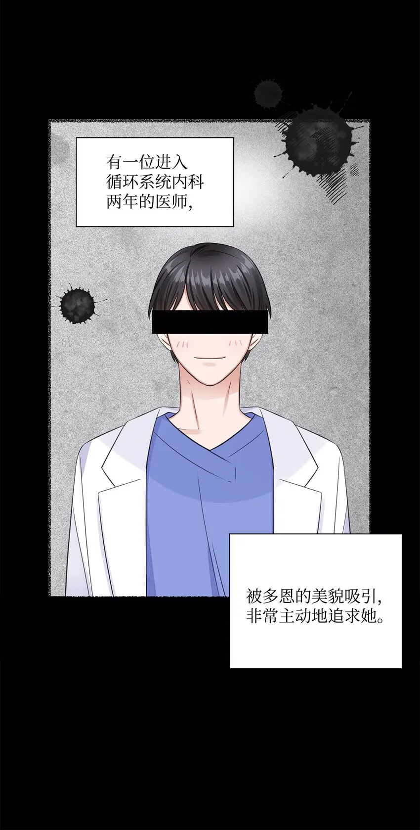 06 酷一点 第16页