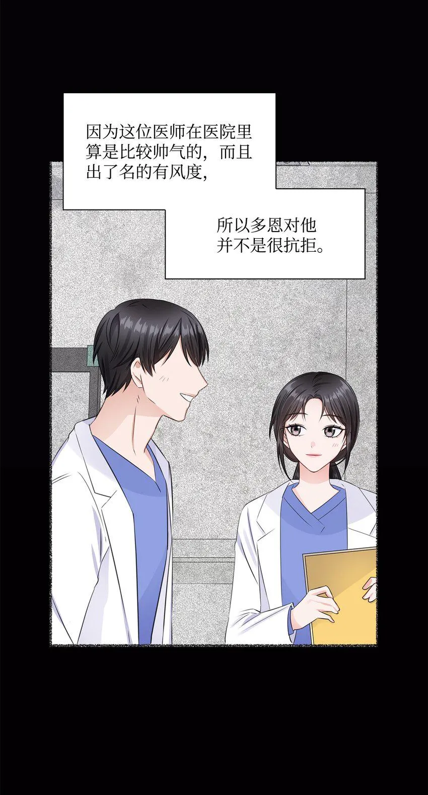 06 酷一点 第17页