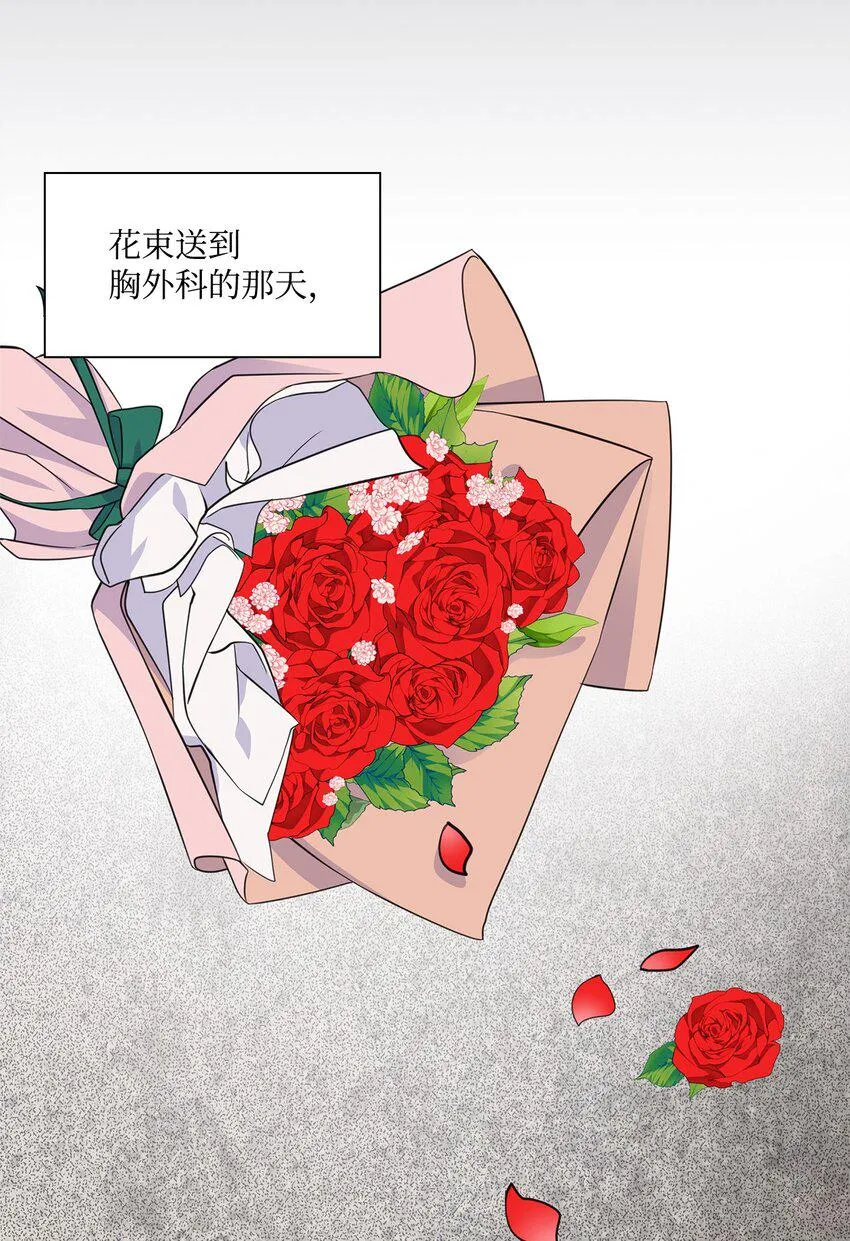 06 酷一点 第19页