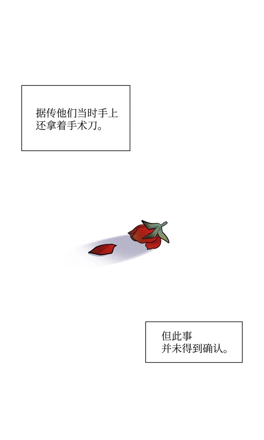 06 酷一点 第21页