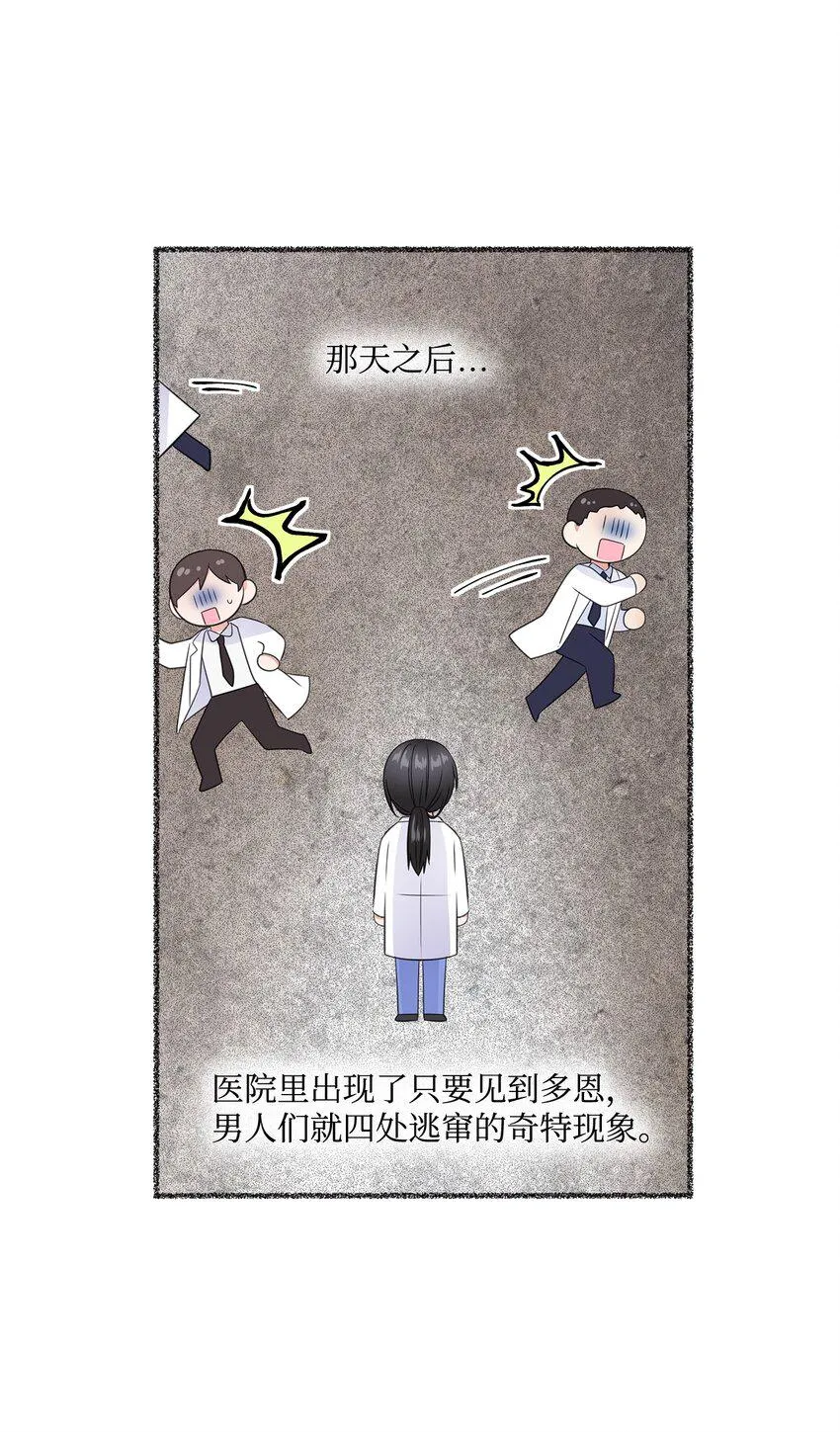 06 酷一点 第22页