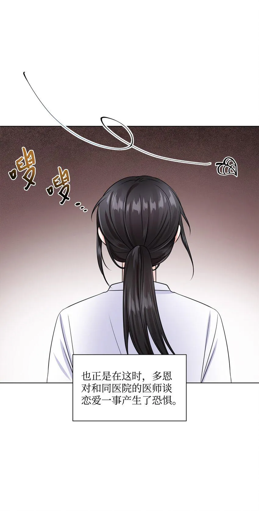 06 酷一点 第23页