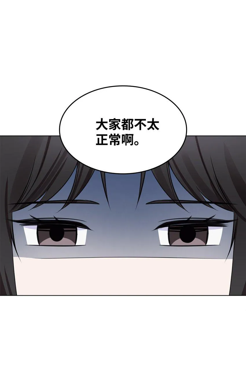 06 酷一点 第24页