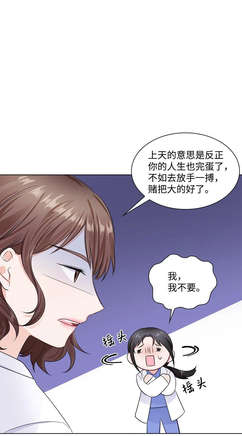 06 酷一点 第25页