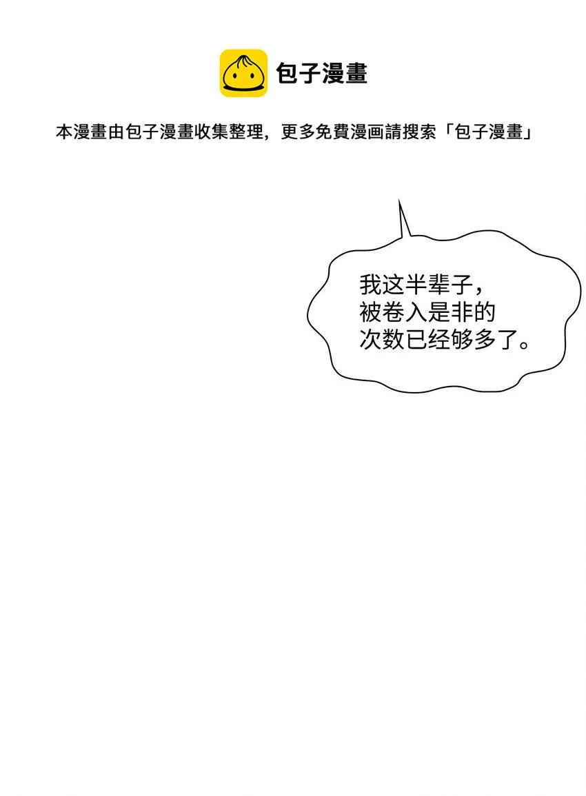 06 酷一点 第26页