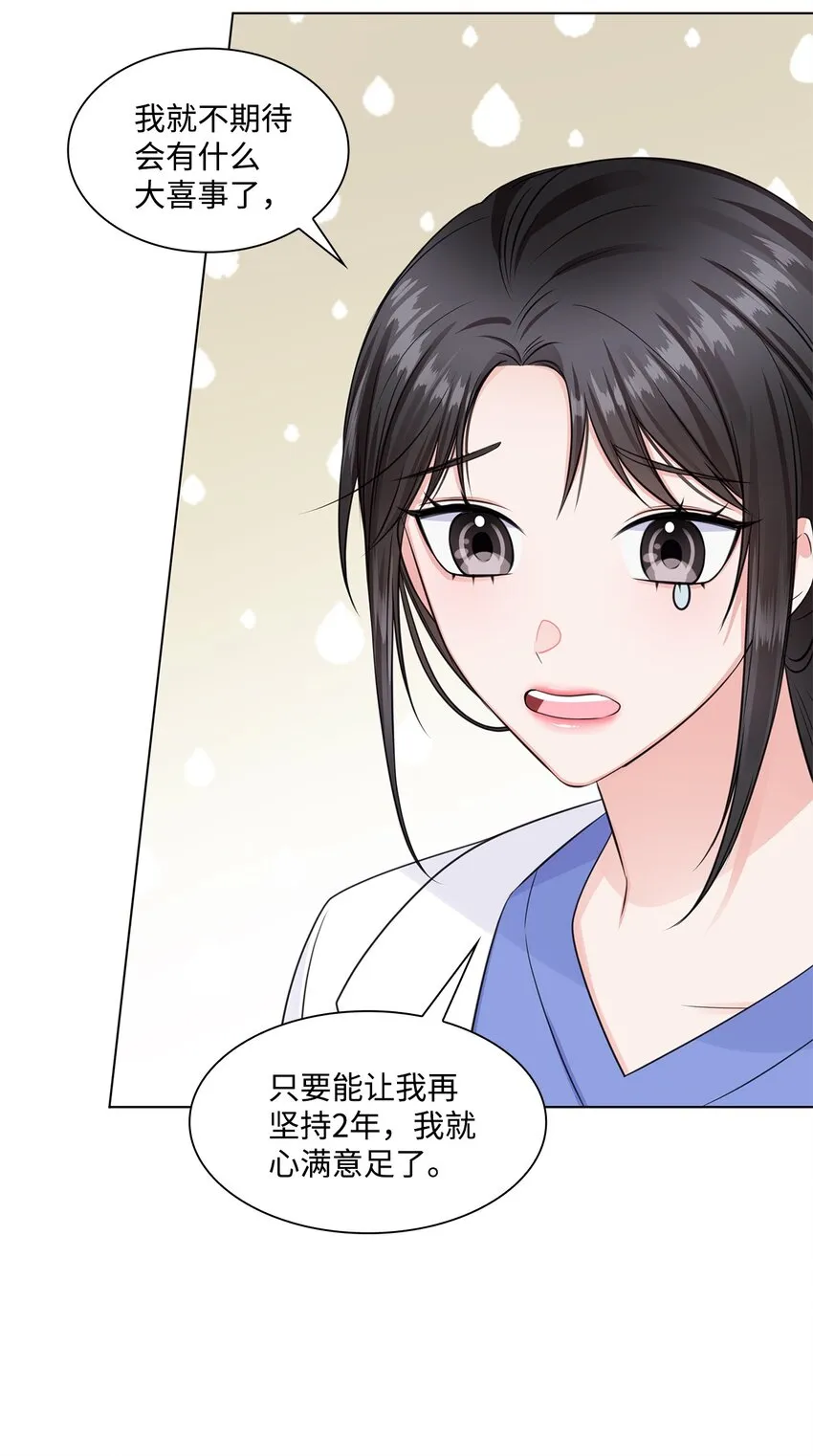 06 酷一点 第27页