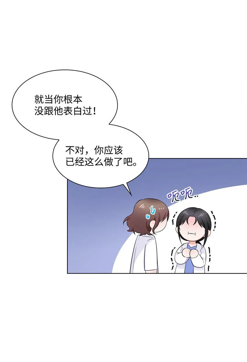 06 酷一点 第30页