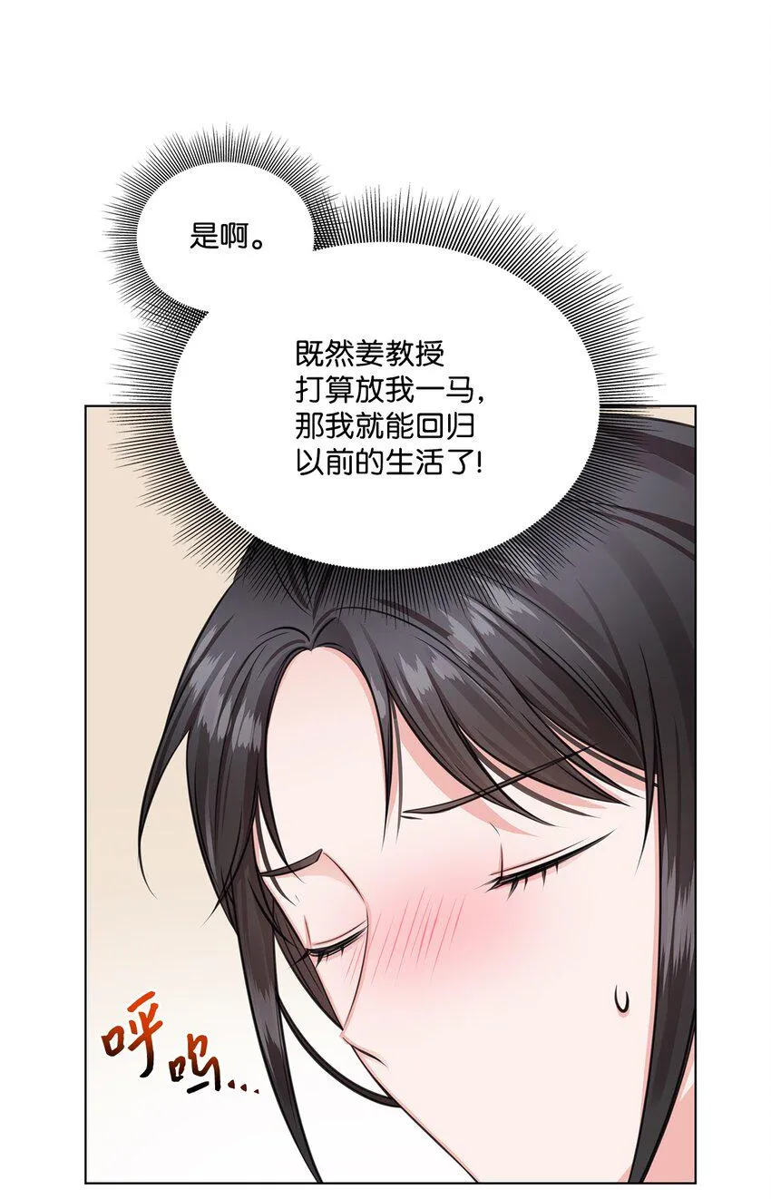 06 酷一点 第33页